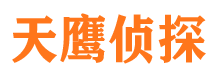 烟台找人公司